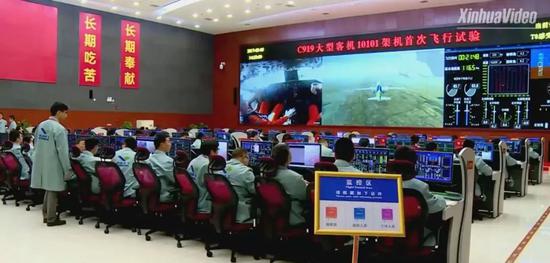 ▲新华社视频报道截图