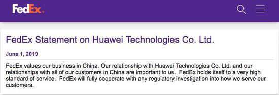  截图 via Fedex