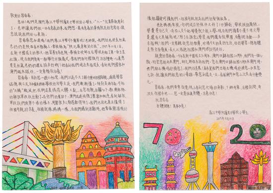 这是澳门濠江中学附属英才学校的小学生给习近平主席写的信。近日，澳门濠江中学附属英才学校的小学生给国家主席习近平写信，讲述他们对“祖国母亲”含义的理解，表达长大后把祖国和澳门建设得更美好的决心。新华社发